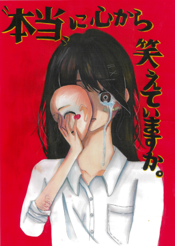 優秀賞　照葉中学校　３年　谷川　珠莉愛さん