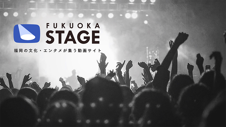 FUKUOKA STAGE