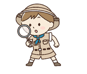 サバイバル