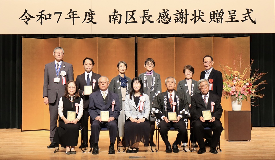 西花畑校区記念写真の様子