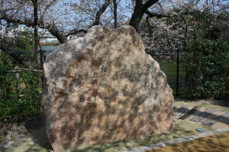 歌碑