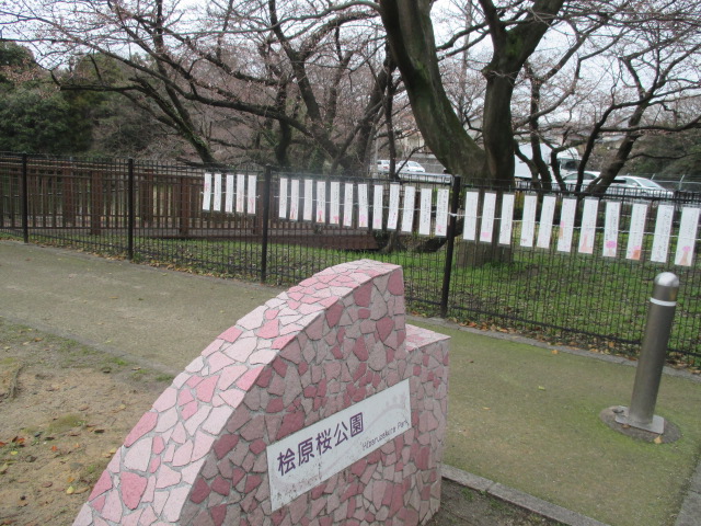 掲出した短歌