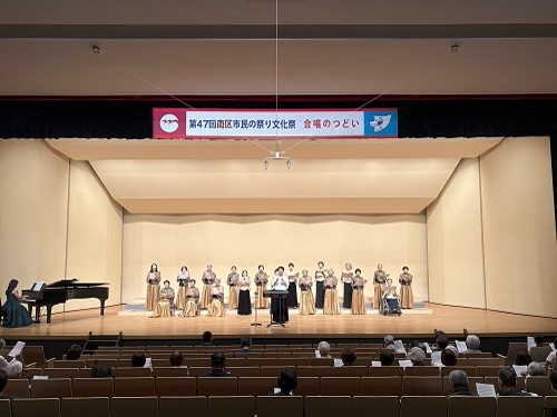 合唱のつどいの様子