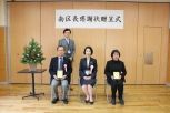 花畑校区