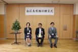 野多目校区