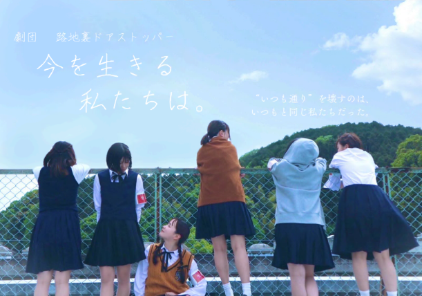 えんげき