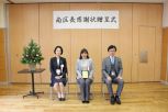 鶴田校区