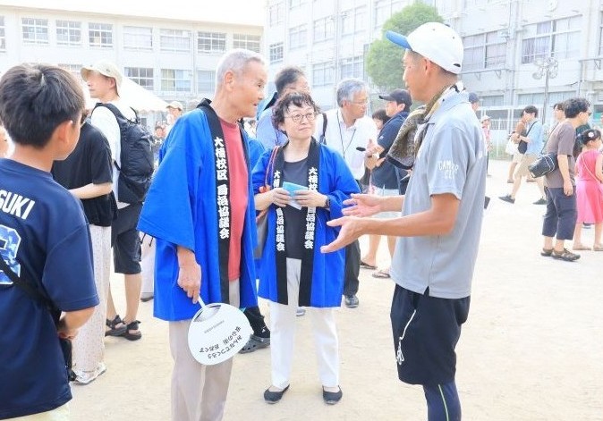 交流