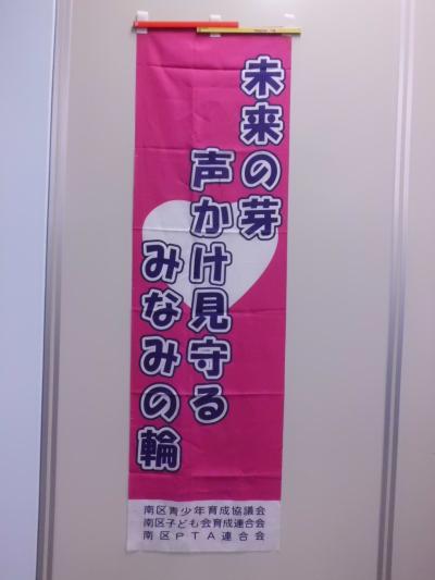 のぼり旗写真