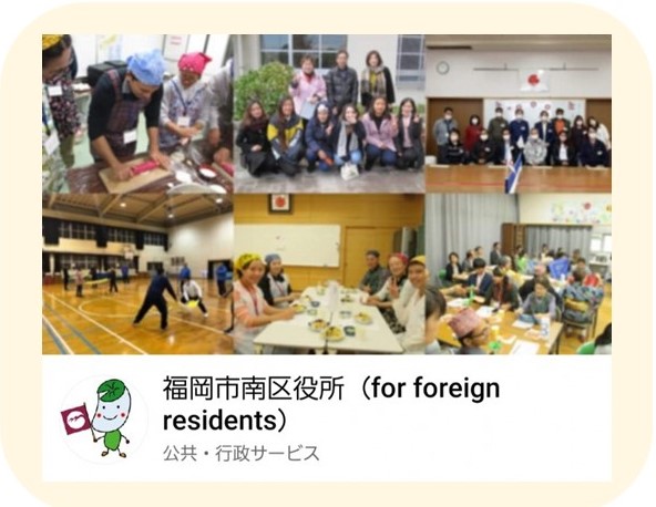 Facebookページイメージ