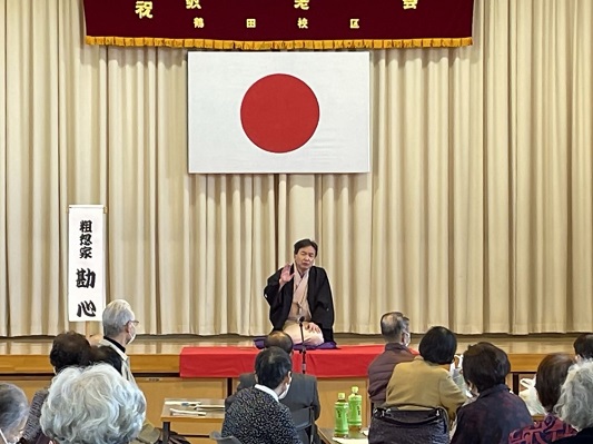 落語
