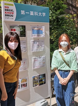 大学での知識を紹介するパネル