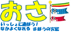 曰佐公民館だより2026年5月号（PDF）へのリンクです