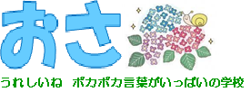曰佐公民館だより６月号（PDF）へのリンクです。