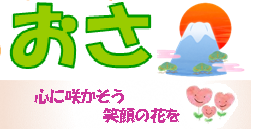 曰佐公民館だより1月号（PDF）へのリンクです。