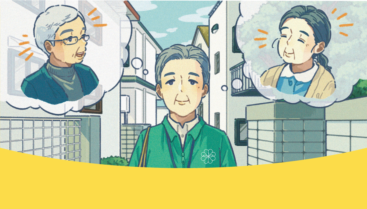 民生委員の活動のイラスト高齢者訪問