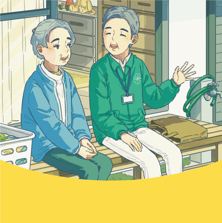 民生委員の活動のイラスト高齢者訪問