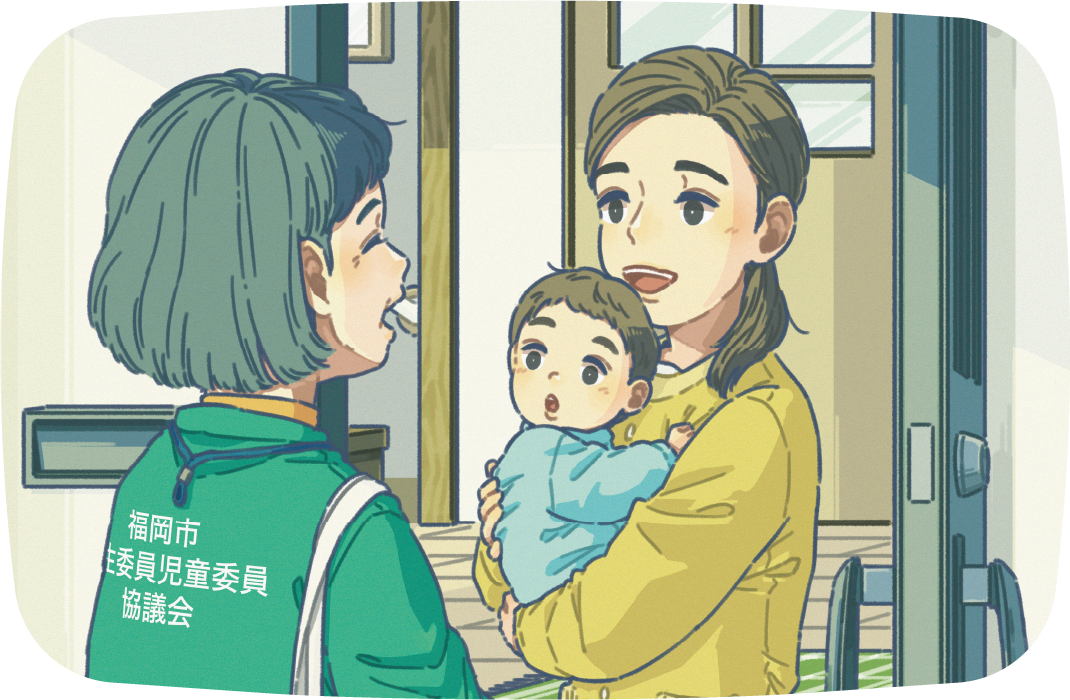 民生委員の活動のイラスト子育て家庭訪問