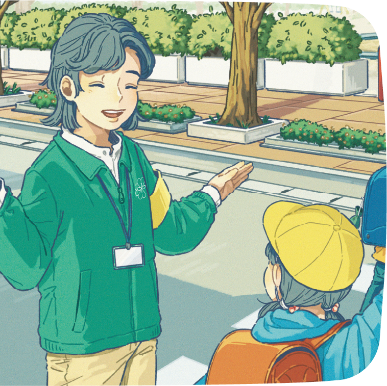 民生委員の活動のイラスト児童見守り活動