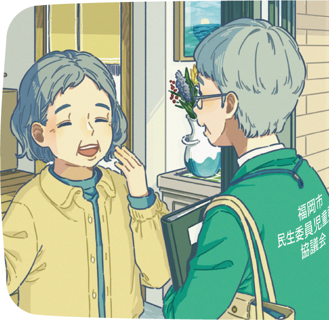 民生委員の活動のイラスト高齢者訪問