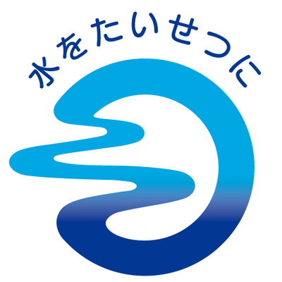 福岡市水道局ロゴ