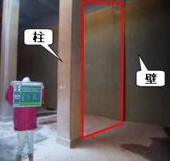 工事前の写真