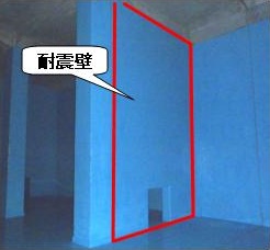工事後の写真
