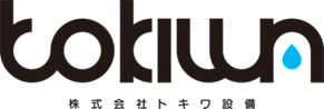 トキワ設備工業のロゴ
