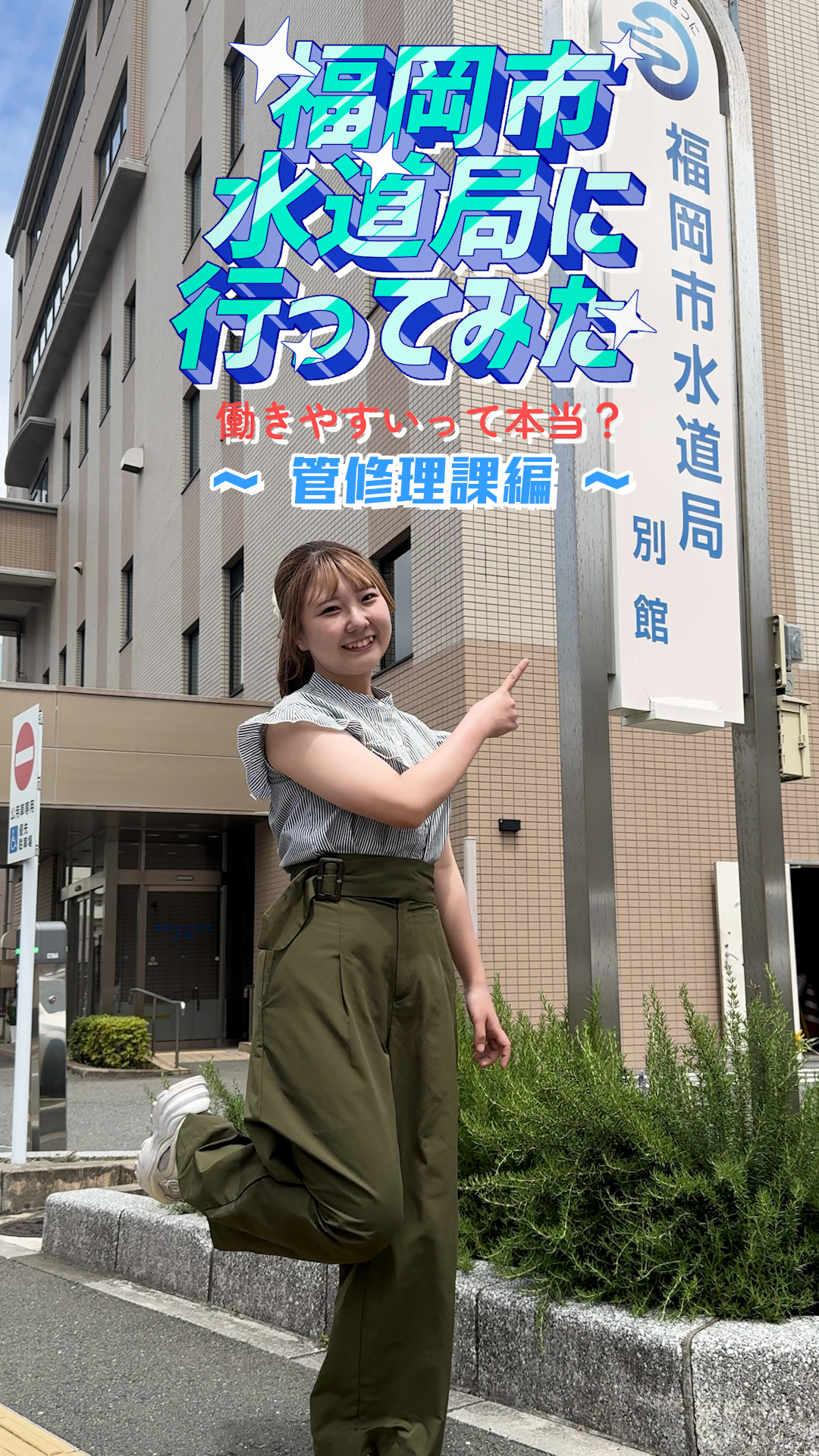 Instagramに投稿するサムネイル画像2