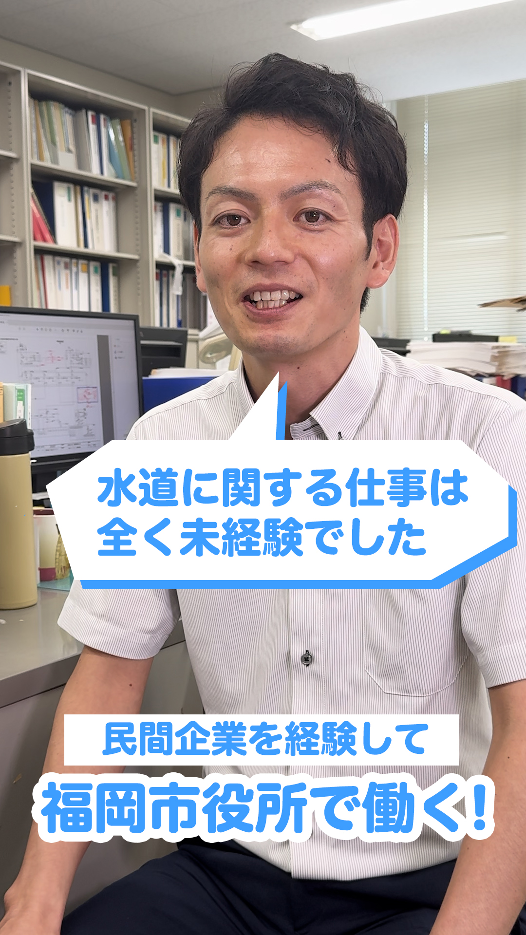 Instagramに投稿するサムネイル画像3