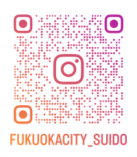 福岡市水道局公式Instagramの2次元コード(QRコード)です。