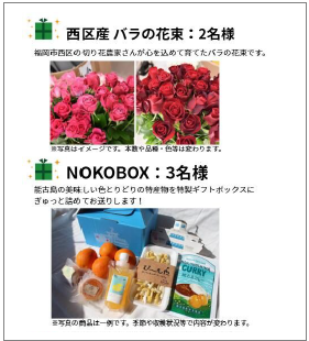 プレゼント