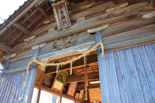 宇多神社