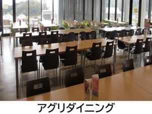 「アグリダイニング」の内部写真。農学系が入っているウエスト５号館にある食堂です。伊都キャンパスで一番西に位置する食堂で、目の前には圃場が広がり、のどかな雰囲気です。