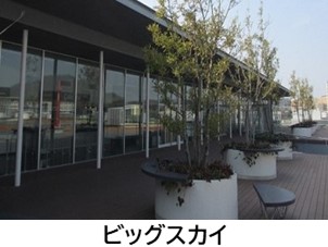 「ビッグスカイ」の外観写真。人文社会科学系が入っているイーストゾーンにある食堂です。高台にあり、全面ガラス張りで、見晴らしの良さ抜群です。