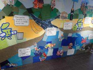 西部３Rステーション入口の絵