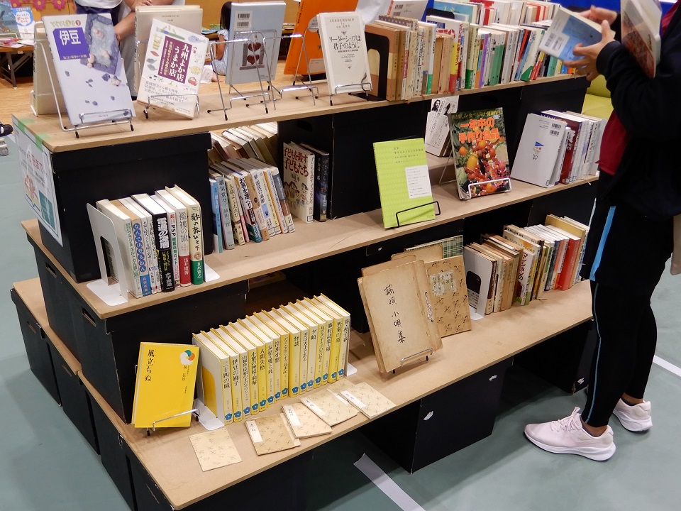 BOOKBOOK本市