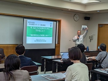 第一回講座の様子