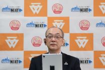 区長あいさつ