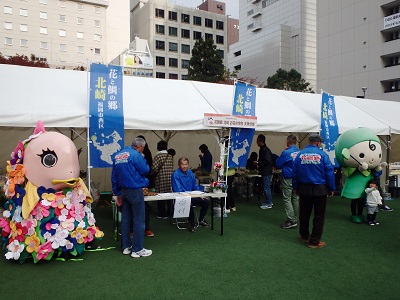 お花の学校