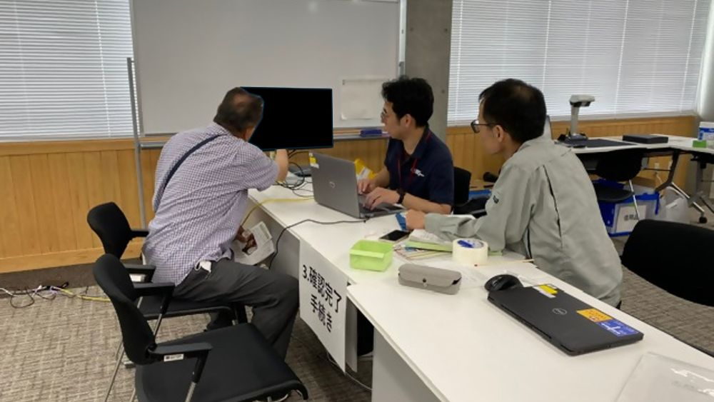 境界明確化の個別説明会2