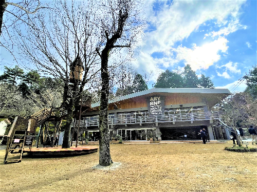 森のオフィス・ショップ（旧市民の森管理事務所）