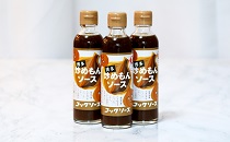 博多炒めもんソース