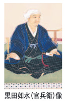 黒田如水（官兵衛）像