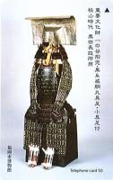 テレフォンカード（一の谷形兜）の画像