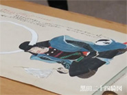 黒田二十四騎図