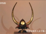 黒漆塗桃形大水牛脇立兜