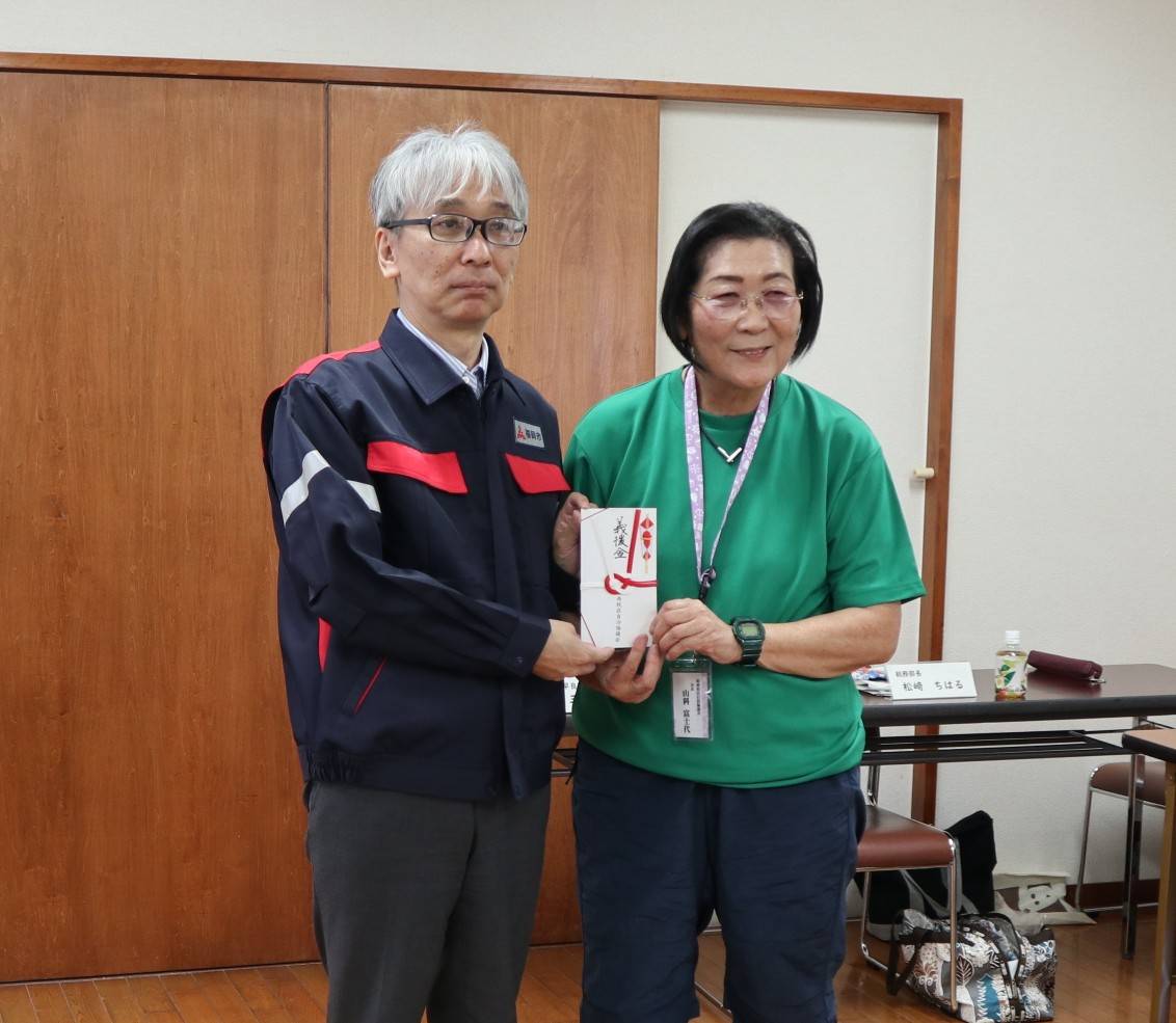 義援金