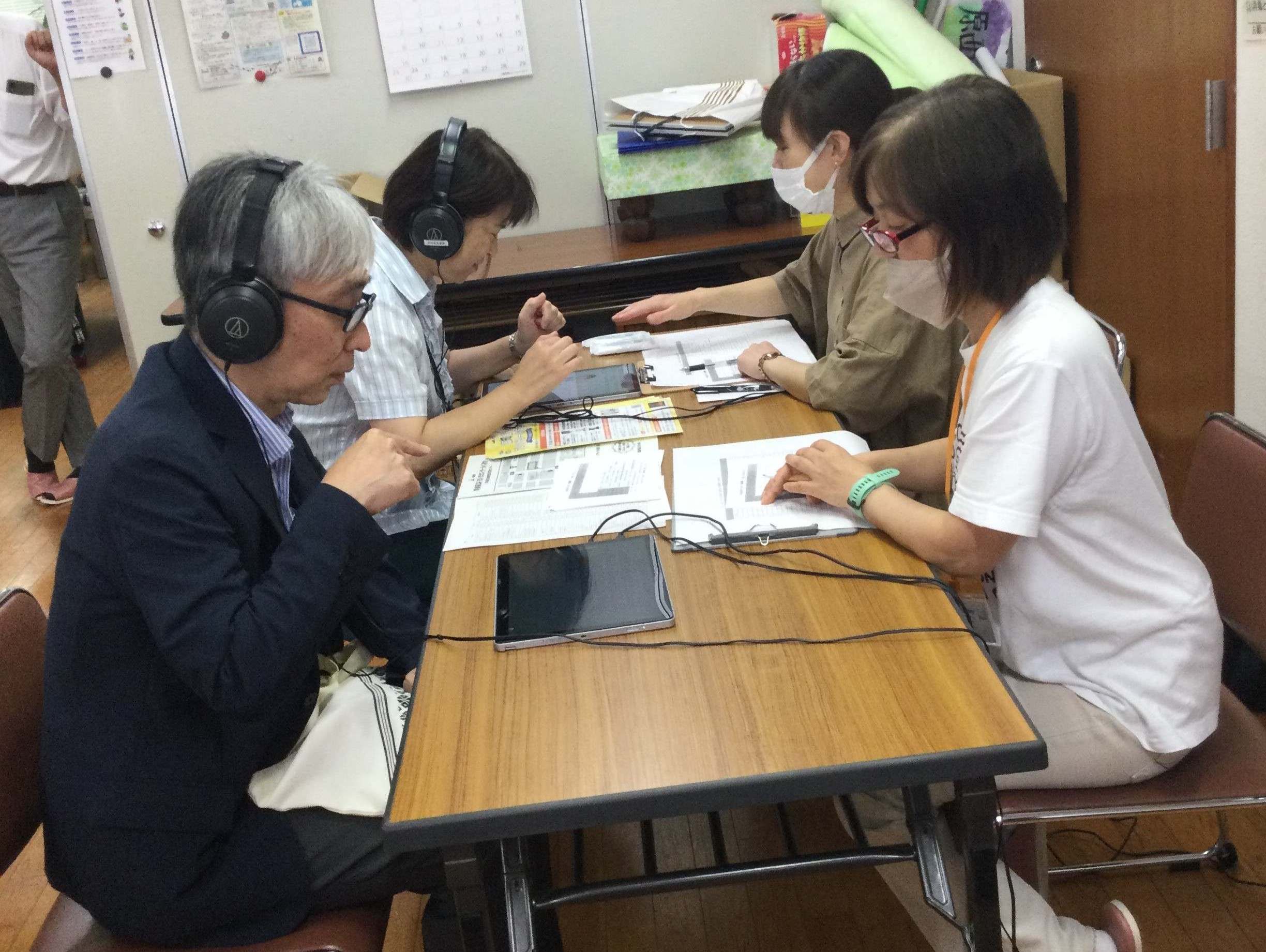 認知症チェック