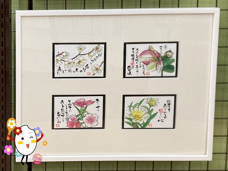 作品展示：202403